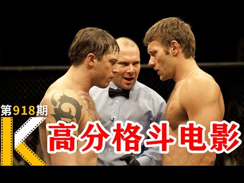 我这么拼命，只是为了能有个家！《勇士》