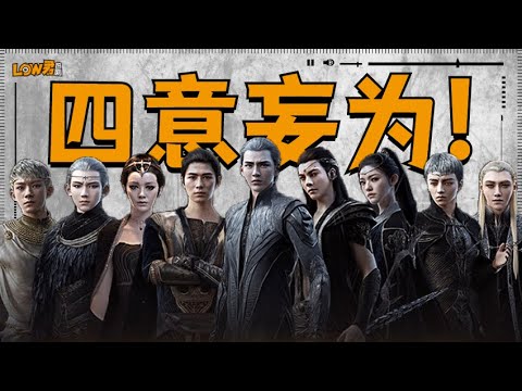《冷血狂宴》：如果想让一部烂片变得更烂，最好的办法就是加上2！