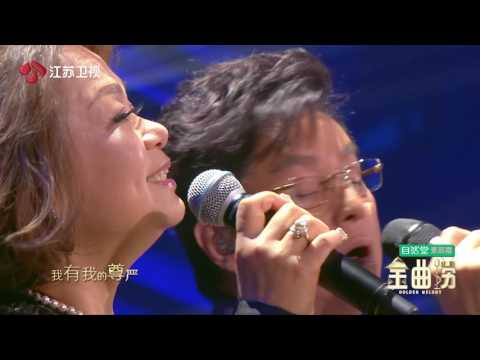爱与痛的边缘-谭咏麟/杜丽莎