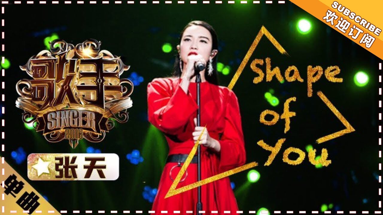 ShapeofYou-张天
