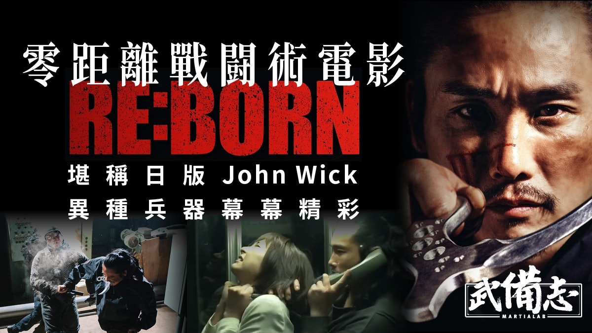 这才配叫动作片！大叔一人屠杀100名特种兵！太狠了没有之一！《重生》