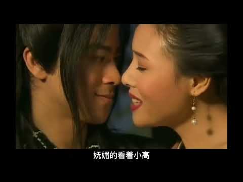 二十年来最好的古龙剧《泪痕剑》，长安多英雄长安有司马超群！