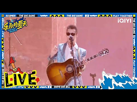 问题出现我再告诉大家-五条人