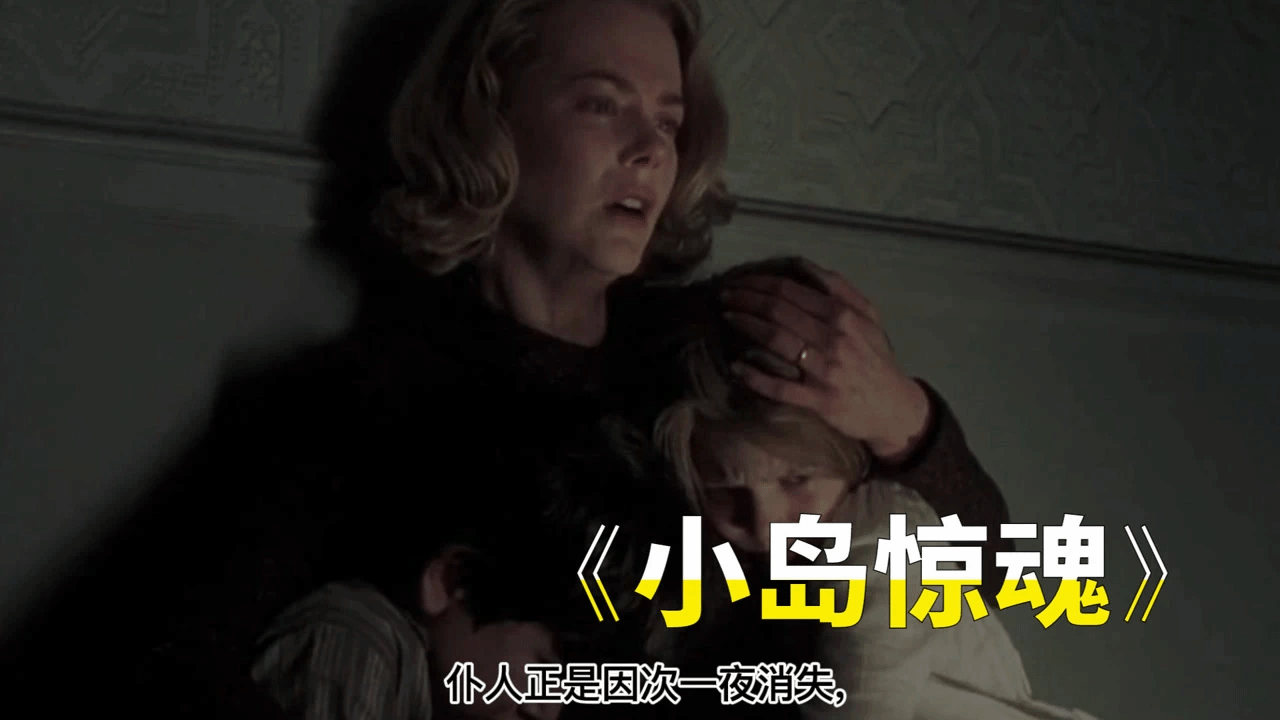 一开始以为是房子闹鬼，到最后才知道没那么简单，到底是鬼吓人，还是人吓鬼？