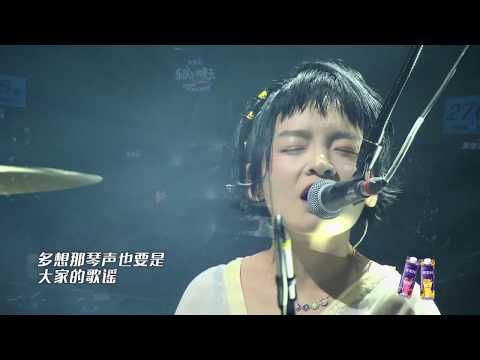 头上的包-刺猬乐队
