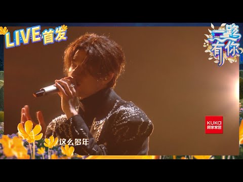 那一刻-米卡