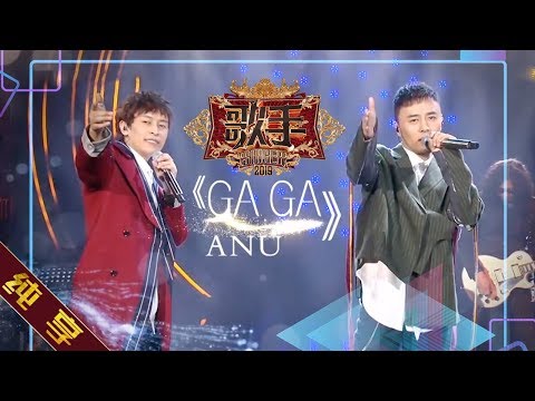 GAGA--ANU