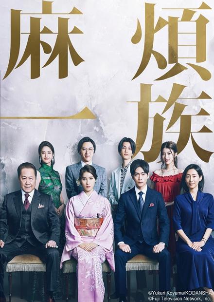 麻烦一族