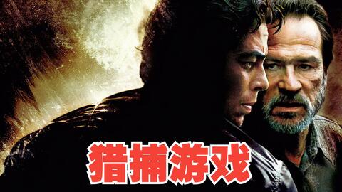 特種戰士退役心理扭曲，藏身森林見人就殺手段殘忍，老恩師被迫出山生死博弈！