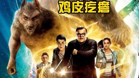 小镇突然出现各种怪物，狼人竟然跑到超市觅食，吓得众人四处逃窜
