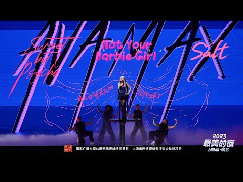 SweetbutPsycho-AvaMax
