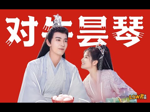 《星落凝成糖》：社牛黑莲花VS神族社恐顶梁柱！