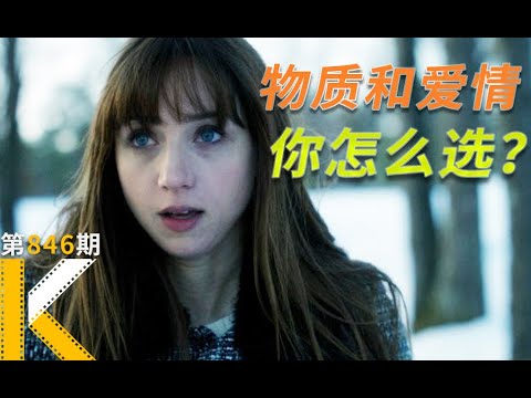 共享感官的陌生男女，“网恋”奔现了《你眼中的世界》
