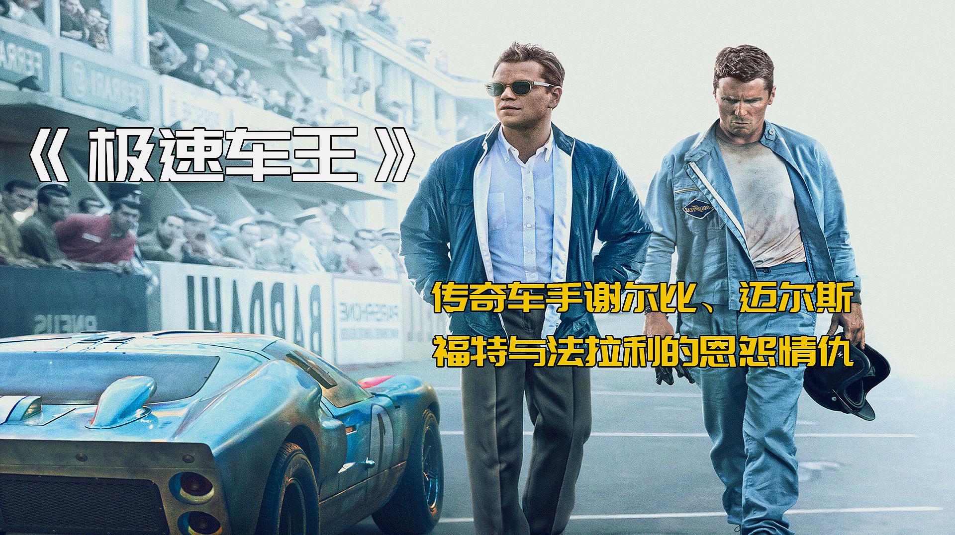 这才是属于男人的爽片，荷尔蒙爆棚，看得我都冒烟了！