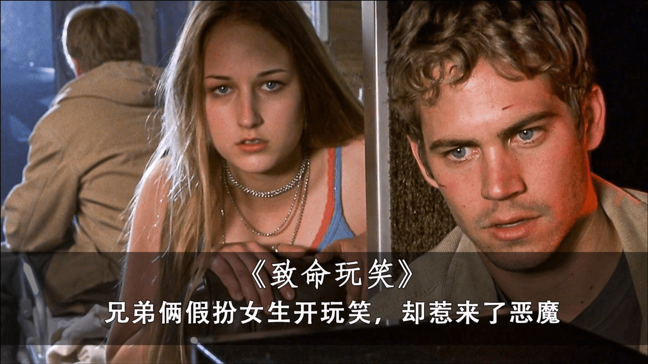 开玩笑要把握好尺度，两兄弟装女人骗网友差点害了自己！