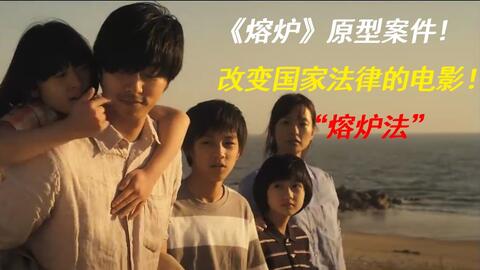 9分钟看完垃圾校长性侵残障学生的电影《熔炉》