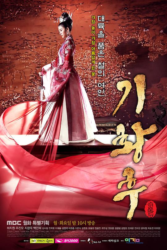 奇皇?%后