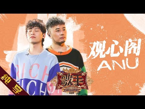 观心阁--ANU