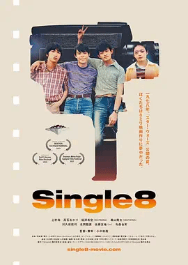 Sing,=le8