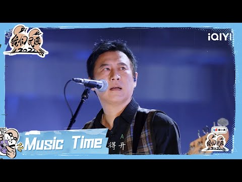 封锁线-马条