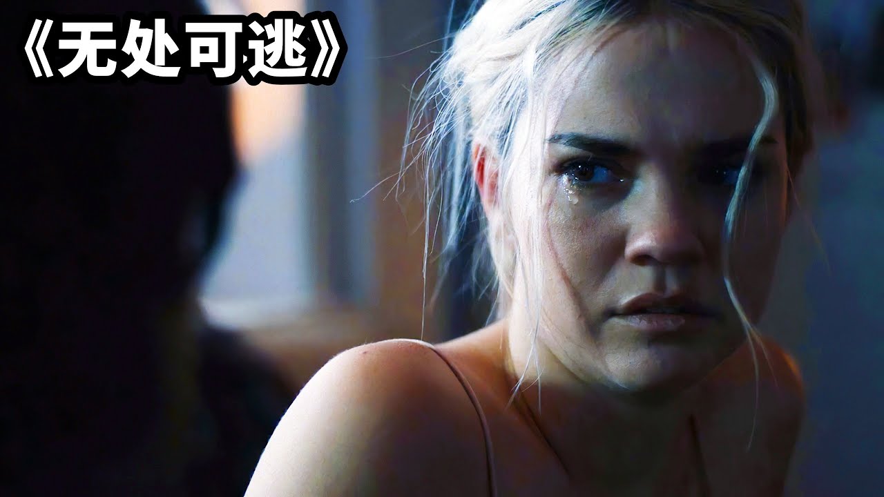 2022最新犯罪片，女友被多人侵犯，男友為復仇瘋狂報復