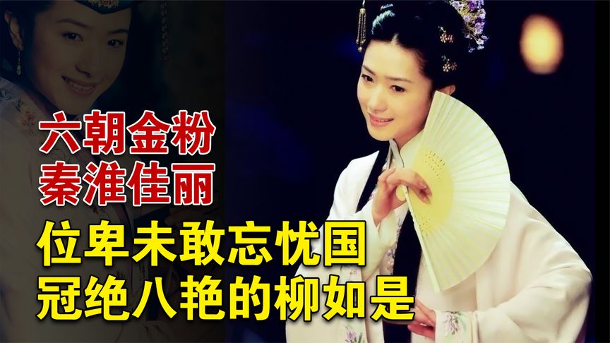 万茜风情出演，美到骨子里的电影，一代名妓的消亡史