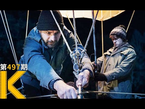 史上最技术流的人肉翻墙，真实故事《气球》