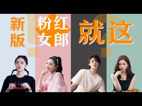 《爱的理想生活》：这剧本神仙来了也救不了！！！
