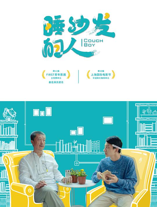 睡沙_(发的人