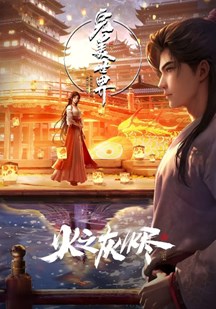 完美%!世界剧场版