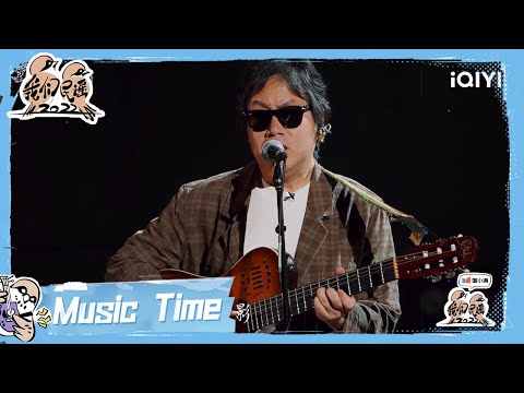 盲人影院-周云蓬