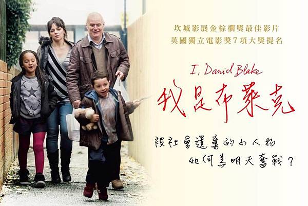 这部电影跟每个人都有关，导演豁出性命，也要把真相说出来！
