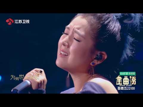我只剩下我自己-何洁