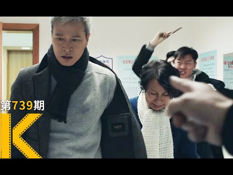 没买房的看得心惊，买过房的看得落泪《学区房72小时》