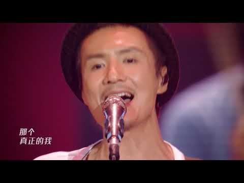 NoFearInMyHeart-朴树