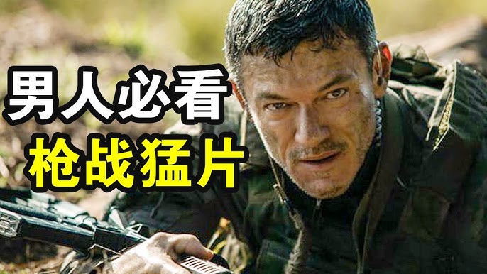 2023最新动作片，被迫參加生存遊戲，頂尖殺手角逐最強名額，只有贏了才能活著出去！