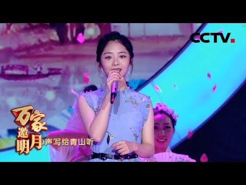 摘下满天星-谭松韵