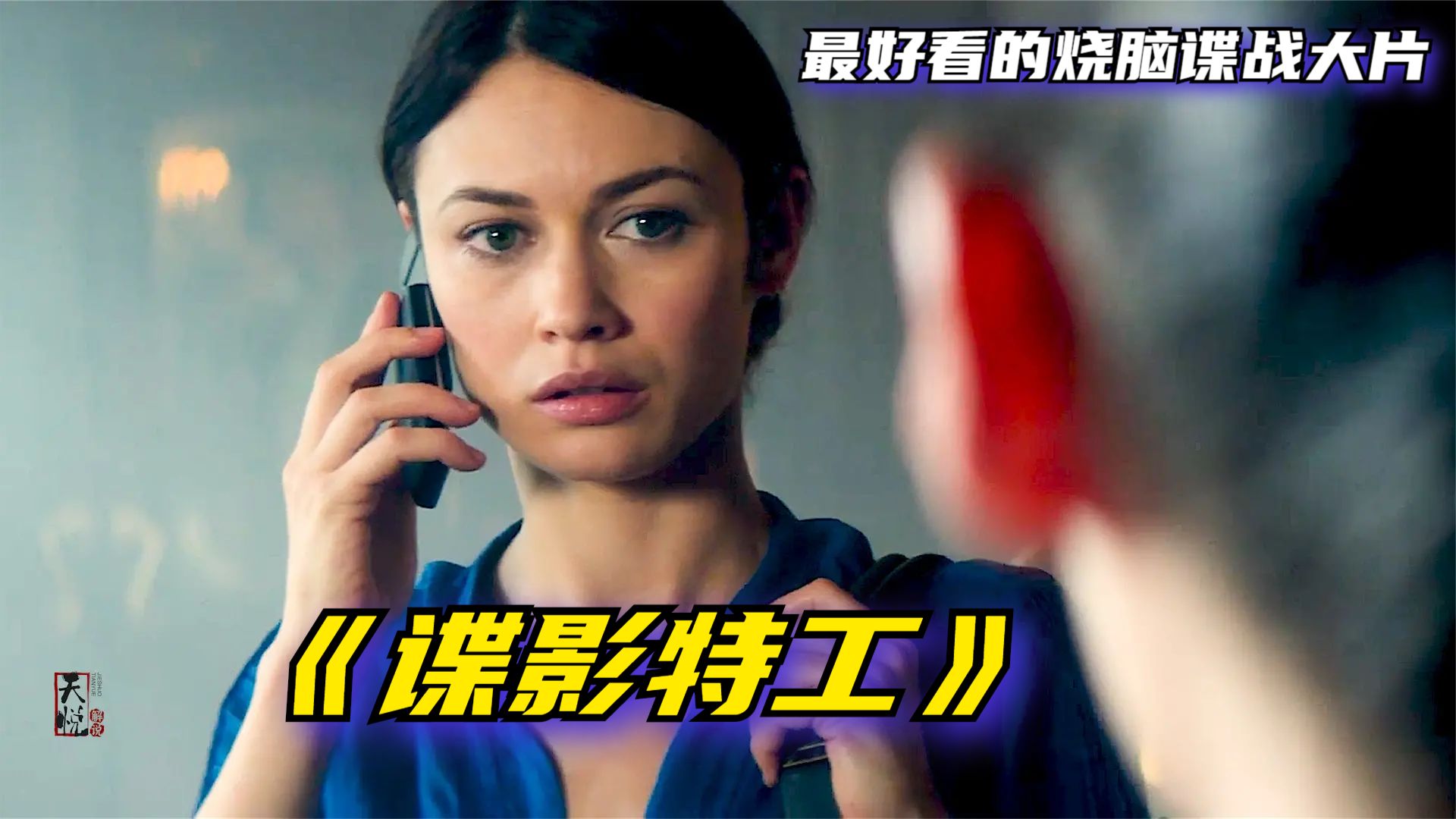 妻子被害身亡，頂級特工血洗幕後黑手，屍橫遍野片甲不留！