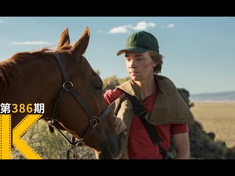 我爸死了，这匹马成了我的依靠《赛马皮特》