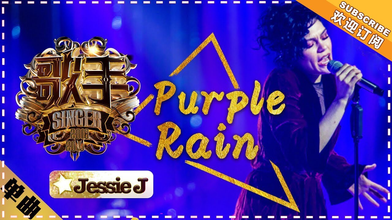 PurpleRain-JessieJ