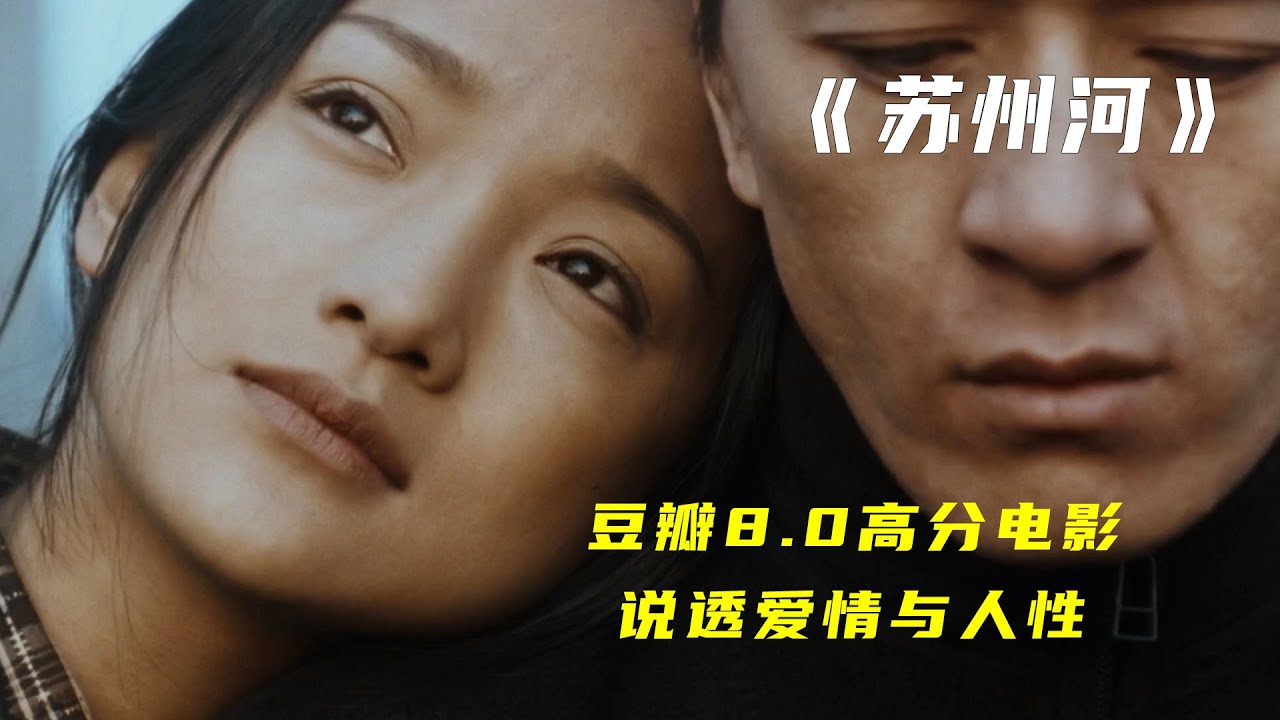 一部没能上映的国产电影，当年没看懂，看懂已是不惑之年！