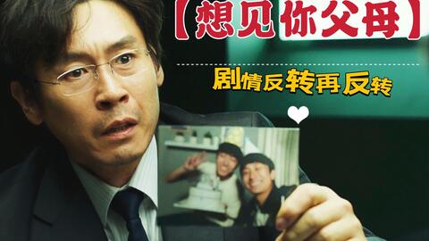 導演真敢拍！看過這麼多校園霸凌電影，唯獨這部結局不一樣？正義不一定能戰勝邪惡