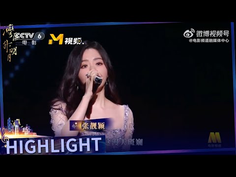 爱是一样的--张靓颖