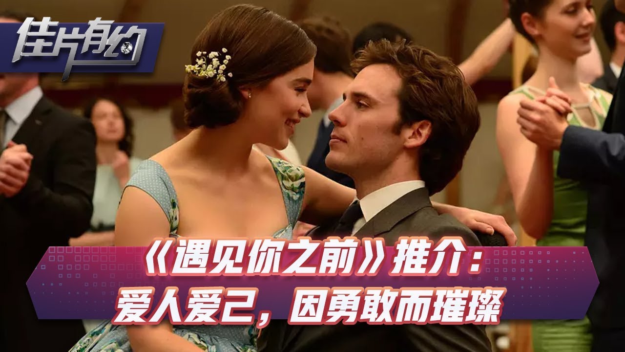 第一天遇见非典型灰姑娘，就征服了霸道总裁！泡妞真的靠绝活