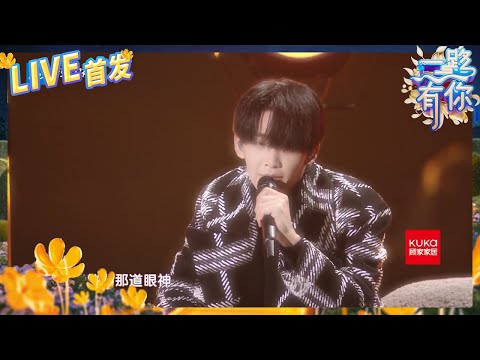 比最更好的我们-王赫野