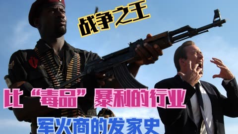 最豪横的战争片，使用超过3000把真枪，拆穿了全球最大的阴谋！
