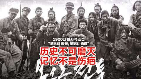 日军血洗村庄，热血男儿一架重机枪，立刻让日军横尸遍地！《凤梧洞战斗》