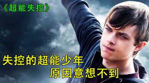 小伙把念力用到了极致，撩妹技术秒变老司机，发怒就毁灭世界