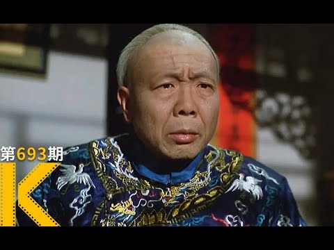 刚被父亲净身，大清就亡了《中国最后一个太监》