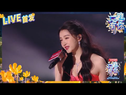 晚风遇见你-关晓彤